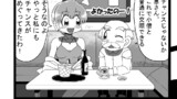 第239話