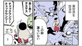 しょーよん大先生（月1～更新）