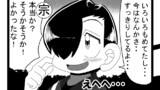 第241話