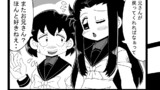 第243話