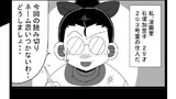 第244話