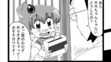 四コマ劇場 『川村さんち』