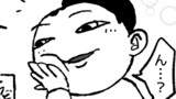 まゆものめだか漫画