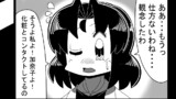 第248話