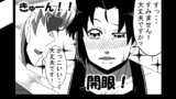 第252話