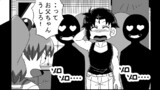 第253話