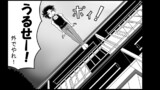 四コマ劇場 『川村さんち』