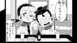 第256話
