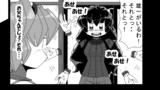 第260話