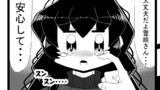 第261話