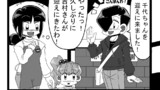 第267話