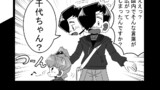第268話