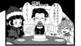 第271話