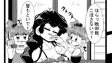 第273話