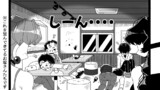 第274話