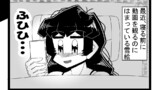 第275話
