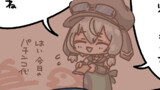 合成音声のこまごました漫画