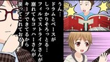 それいけ！〇田川音楽事務所Ｓ