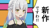 超銀河院ファビュラスAi子の地球記録復元絵～愛日記