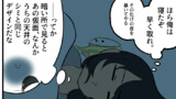 うざい姉ども