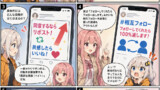 働かないふたりV【AI漫画】