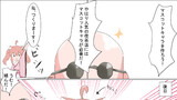 棋桜漫画。いちご味