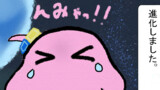 メぼ虐漫画P