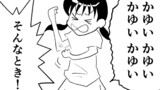 つれづれ日誌2期