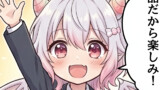 今日からオレはドラゴン☆プリンセス