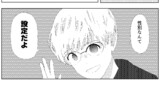 男をやめてクィアとして生きる話