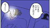 うざい姉ども
