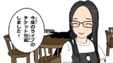 まいねじゃー
