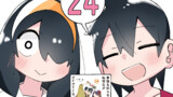 事情を知らない転校生がグイグイくる②