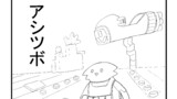 パラノマプローブ