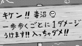 HPが１しかないのですぐに全滅してしまう勇者パーティ