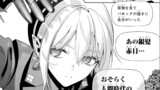 僕の呪いの吸血姫