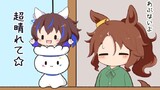 おうまさん3