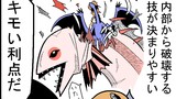 魔王城総務課