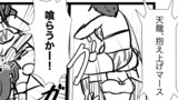 艦これプロレス　その41