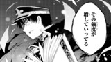 第63話：帰る乙女