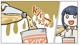 ホムセンアポカリプス