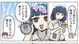 ホムセンアポカリプス