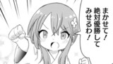 「大会の時間」