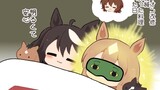 さんき2026/6/13~6/26