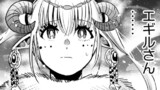 第１４４話　火照った体はもう止まらない