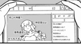 アインバインの平日
