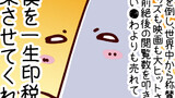 火星人と土星人 Season16