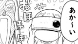 私の魔法の先生は魔法が使えない