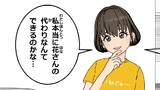 第95話