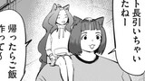 ヤニねこ
